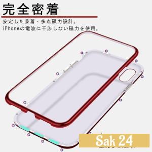 iPhoneケース カラフル マグネットバンパ...の詳細画像1