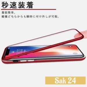iPhoneケース カラフル マグネットバンパ...の詳細画像2