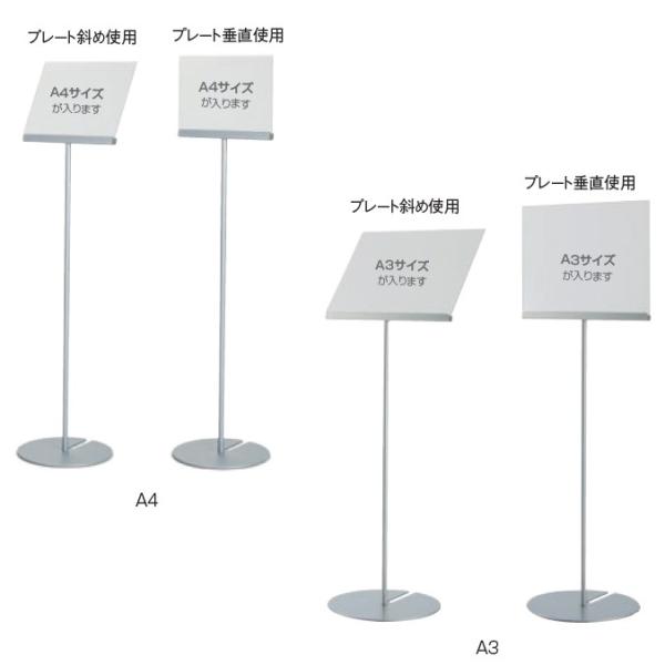 【案内板】2Wayサインスタンド A4(テラモト SU-657-300-0)[誘導 標識 看板]