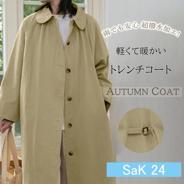 トレンチコート レディース 春 秋 暖かい 防寒 撥水 ミドル丈 大きいサイズ 着痩せ リクルート ...