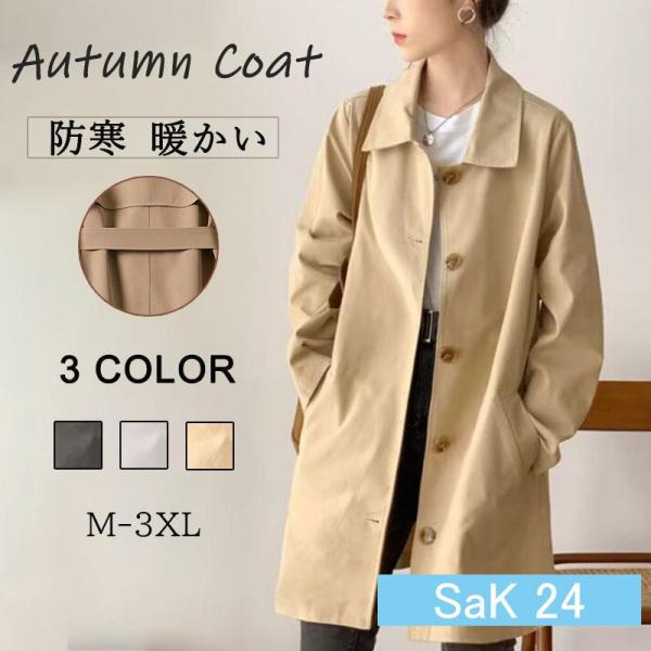 トレンチコート レディース 春 秋 暖かい 防寒 撥水 ミドル丈 大きいサイズ 着痩せ リクルート ...