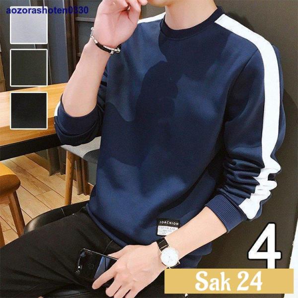 トレーナー メンズ 長袖 スウェット クルーネック プルオーバー 丸首 無地 部屋着 おしゃれ