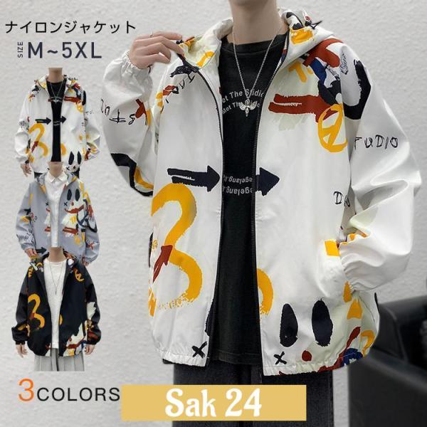 ナイロン マウンテンパーカー メンズ レディース プリント スタイリッシュ ビッグシルエット トレン...