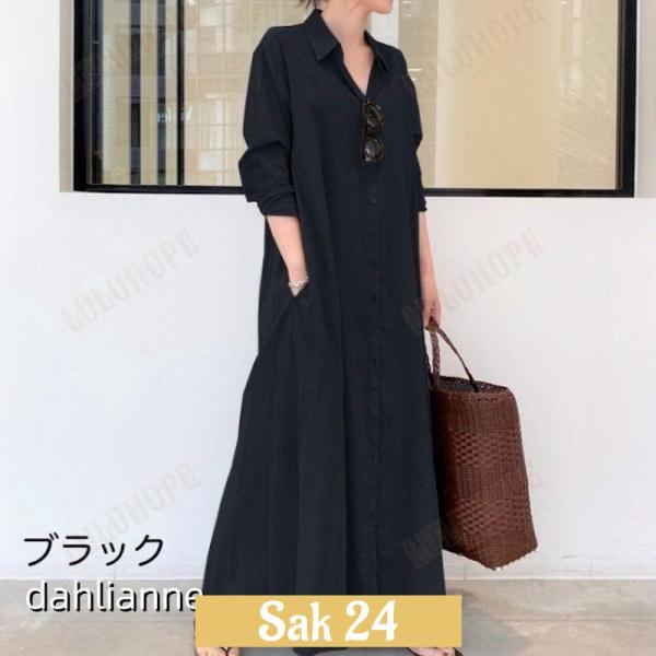 ワンピース 長袖 マキシ丈 レディース シャツワンピース Vネック Aライン 襟付き 無地 ロング丈...
