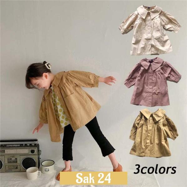 キッズ アウター 女の子 フードなし おしゃれ コート  韓国子供服 こども服  カラーデザインスプ...