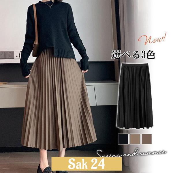 秋 春 太め レディース ボトムス フレア Aライン マキシ 高身長 ロング丈 女子会 旅行 ゆった...