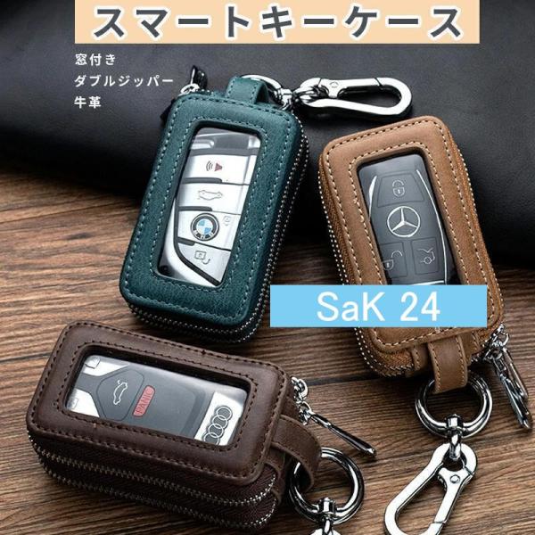 スマートキーケース 2個収納空間 クリア窓付き ポケットKey キーポケットファスナー 車の鍵 家の...