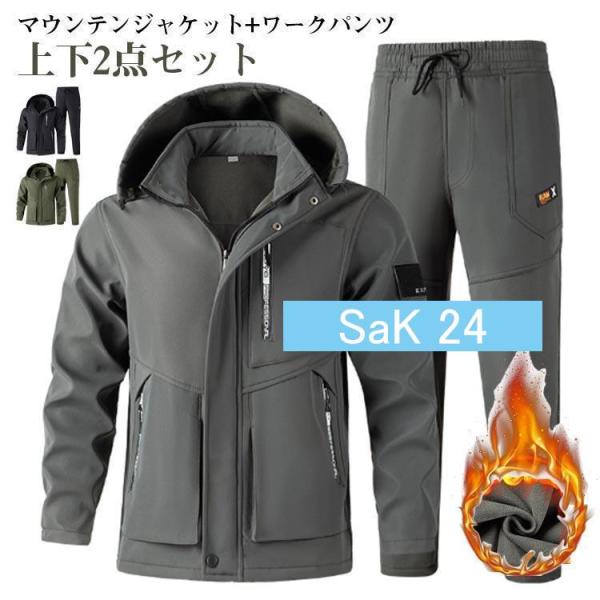 厚手 防風 ジャンパー 自転車 メンズ 防水 撥水 アウトドアウェア 防寒 マウンテン ウインドブレ...