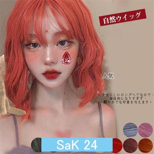 ウィッグ セミロング ミディアム かつら フルウィッグ 自然ウイッグ レディース パーマ コスプレ変...