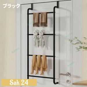 タオル掛け オーバーザドア タオルラック タオ...の詳細画像2
