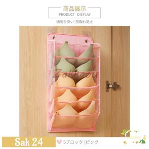 壁掛け収納ポケット パンツ収納 靴下 吊り下げ...の詳細画像2