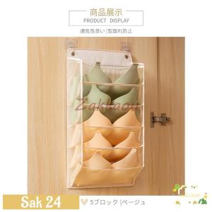 壁掛け収納ポケット パンツ収納 靴下 吊り下げ...の詳細画像3