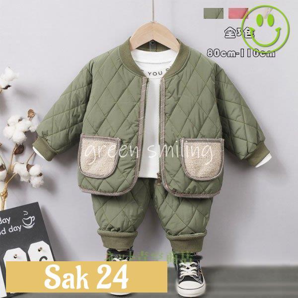 セットアップ ベビー 男女兼用 上下セット 中綿セット アウター+パンツ 2点セット 秋冬着 男の子...