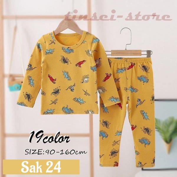 子供パジャマ キッズ パジャマ セットアップ 女の子 男の子 春秋 長袖 綿 プリントルームウェア ...