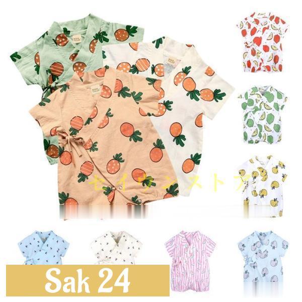 子供服 甚平 浴衣 夏 男の子 女の子 キッズ ベビー 新生児 部屋着 作務衣 和装 花火大会 祭り...