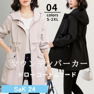 マウンテンパーカー レディース ウインドブレーカー ウィンドブレーカー 春秋向き フード付き トレンチコート スプリングコート ウエスト絞り