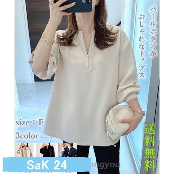 シャツブラウス レディース 長袖 ｖネック tシャツ 春 パールボタン アメカジ キレカジ プルオー...