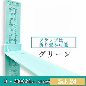 0~200cm測定範囲 ミリ単位の目盛り 壁掛...の詳細画像2