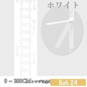 0~200cm測定範囲 ミリ単位の目盛り 壁掛...の詳細画像4