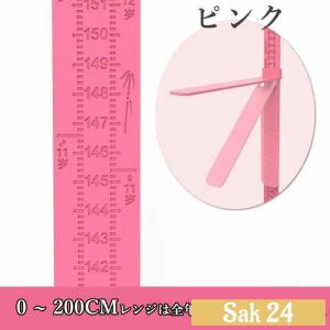 0~200cm測定範囲 ミリ単位の目盛り 壁掛...の詳細画像5