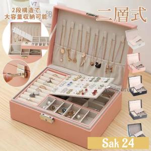 TASAKI（タサキ） 田崎 田崎真珠 ケース 化粧箱 リングケース 指輪