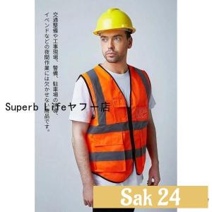 反射ベスト 夜間安全 蛍光 作業着ノースリーブ...の詳細画像3