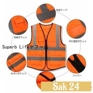 反射ベスト 夜間安全 蛍光 作業着ノースリーブ...の詳細画像4