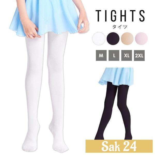 バレエ タイツ ジュニア 子供 女性 レディース 女の子 大人 サイズ かわいい 黒 白 穴なし ス...