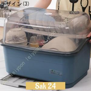 食器棚収納 お椀スタンド 大容量 水切りかご ...の詳細画像3