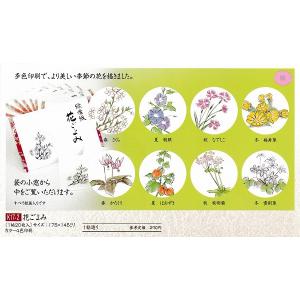 茶道具　懐紙　絵懐紙　花ごよみ春夏秋冬セット　各1帖　ビニール入｜saka-i-sho