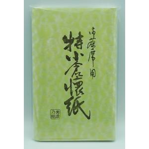茶道具 煙草盆 尋牛斎御好 舟形錆塗煙草盆 川端近左 桐箱 : 新古茶道具