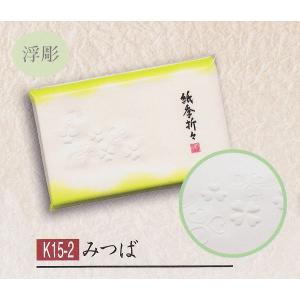 茶道具 釜敷 藤釜敷 各種 船橋重郎 桐箱 : 新古茶道具 さかい ヤフー店