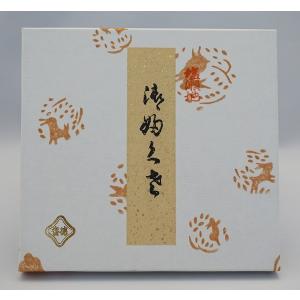 京都 千家十職 12代 土田友湖作 正絹塩瀬 朱（紅）帛紗 化粧箱入り