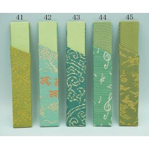 茶道具 楊枝差 楊枝差 正絹 名物裂 11から20 箱無 : 新古茶道具