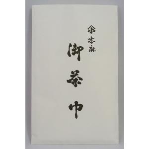 茶道具 茶巾 茶巾 本麻 中川政七商店製 紙袋の詳細画像3