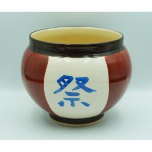 茶道具 茶碗 茶碗 黄交趾 花丸図 高野昭阿弥 桐箱 : 新古茶道具 さかい