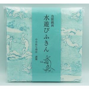 茶道具 飾茶壺 飾壺 高取焼き 高取喜恵作 八仙窯 口覆仕服 網 飾り紐3