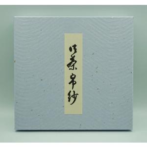 茶道具 帛紗 正絹 朱 無地 土田友湖作 茶器/茶道具 帛紗】 正絹 朱 無地 土田友湖作（千家十職 袋師） （服紗