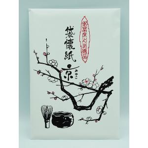 茶道具 蓋置 真清水蔵六作 三ツ人形蓋置 : ティーフォーユー香月園