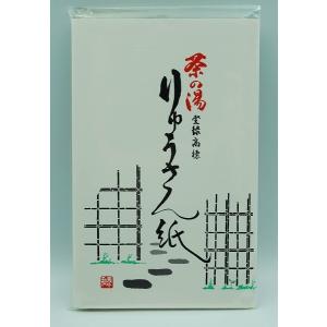 茶道具 釜敷 藤釜敷 各種 船橋重郎 桐箱 : 新古茶道具 さかい ヤフー店