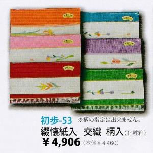 茶道具 紙箱 茶碗用紙箱 : 新古茶道具 さかい ヤフー店 - 通販 - Yahoo
