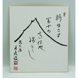 ys7379771; 大樋焼 木村正樹造 茶碗（共箱）【道】 : kimono-Shinei