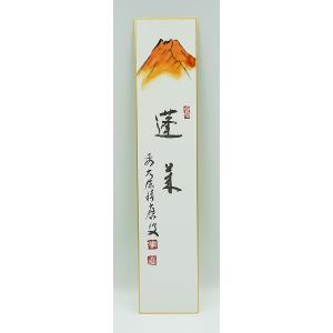 【セール】a49 【未使用】香合　あけび　粒表　茶道具 a49 【未使用】 香合 あけび 粒表 茶道具