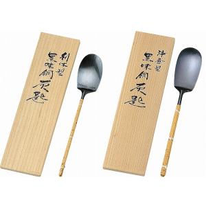 茶道具 灰器 灰器 備前 風炉用 木村陶峰 紙箱 : 新古茶道具 さかい