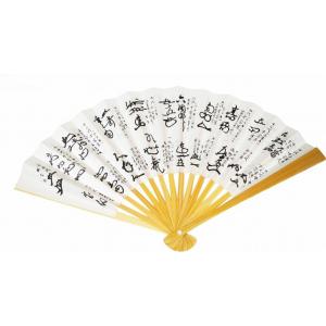 茶道具 釜敷 紙釜敷 檀紙 浅黄渦 山崎吉左衛門 木箱入 : 新古茶道具