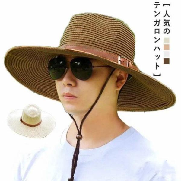 つば広 大きい 麦わら帽子 メンズ 農作業 帽子 折りたたみ可能 帽子 父の日 夏 UV 日除け つ...