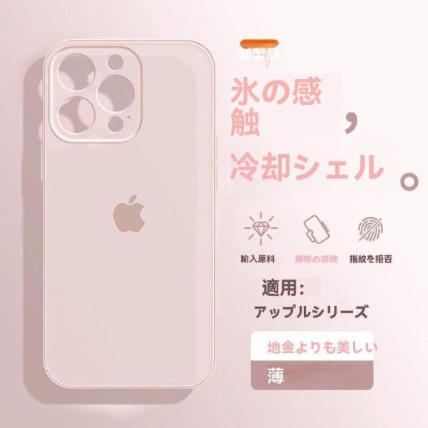 夏の冷却電話ケース iPhone15 ケース iPhone14 iPhone13 Pro Max P...