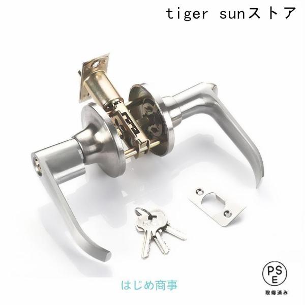 ドアノブ 鍵付き レバーハンドル ドアレバー 浴室ドアノブ トイレ用 玄関ドアノブ 住宅室内用レバー...