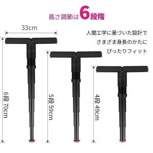 折りたたみ式スツール ステッキ 杖 軽量 ステ...の詳細画像3