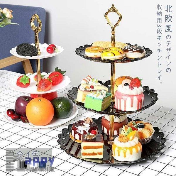ケーキスタンド3段お菓子皿アフタヌーンティースタンド果物トレーカップケーキスタンドお菓子入れデザート...